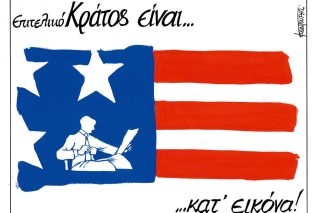 skitso